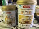 汤臣倍健卓瑞蛋白粉600g 乳清蛋白粉成人中老年人增强免疫力 中秋礼品礼盒 实拍图