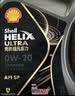 壳牌（Shell）都市光影单次小保养卡 0W-20 SP 4L含机油+机滤+工时 汽车保养 实拍图