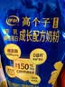 伊利高个子高锌高钙 高蛋白 全聪学生儿童奶粉 DHA+ARA 便携装 400g 实拍图