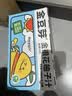 金豆芽金银花柚子汁儿童果汁饮品送礼盒装户外便携饮料100ml*13袋 实拍图