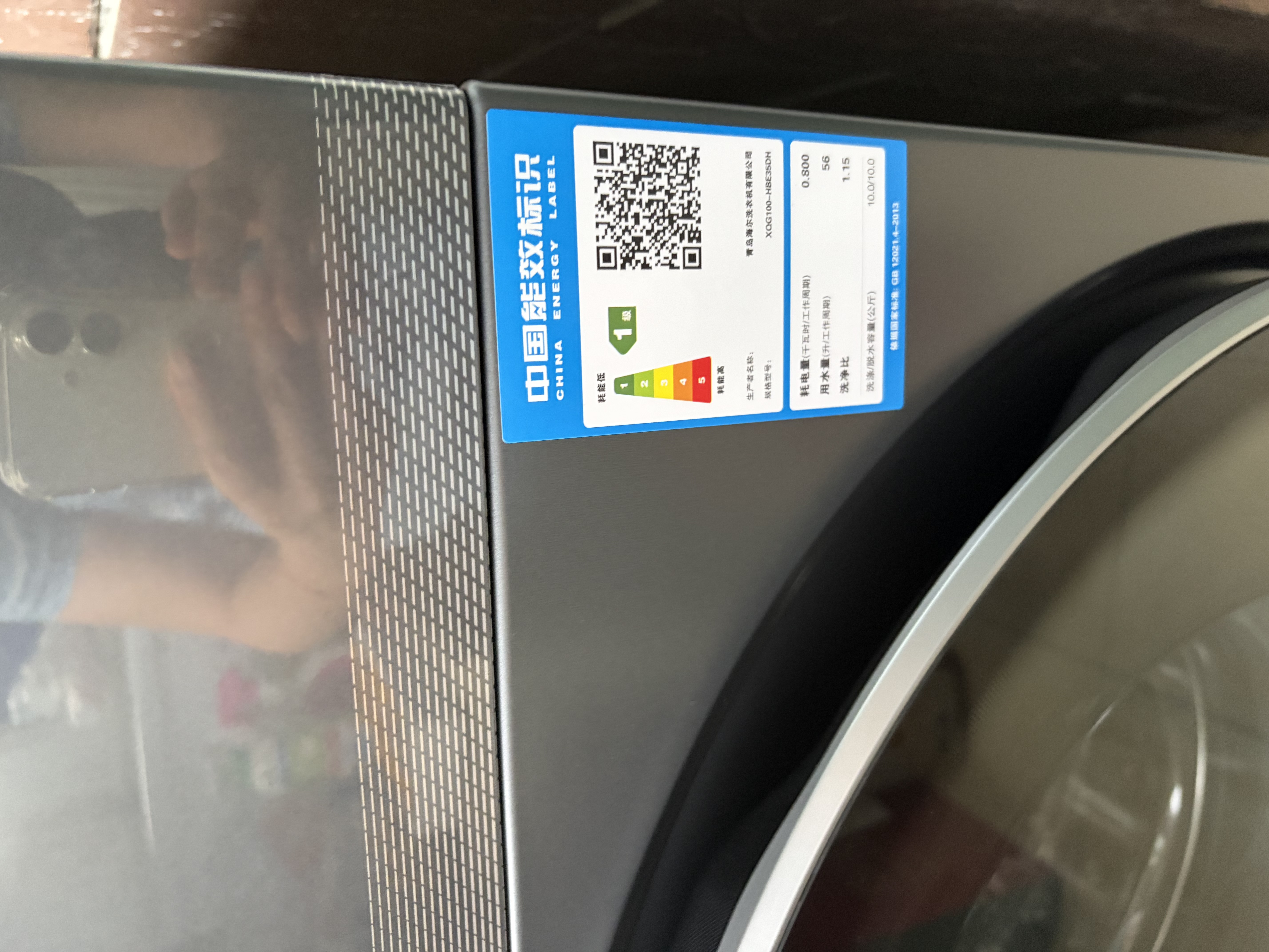 海尔（Haier）小红花 全自动滚筒洗烘一体 洗衣机带烘干一体10KG 双涡漩 家电自营 XQG100-HBE35DH 实拍图