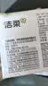 洁柔抽纸 繁花系列3层100抽*40包 可湿水面巾纸 柔韧纸巾卫生纸 整箱 实拍图