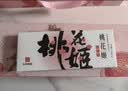 东阿阿胶桃花姬阿胶糕285g礼袋款即食阿胶糕 中秋礼品 教师节礼物 营养品 实拍图