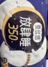 高洁丝【长夜呵护】蚕丝感放肆睡卫生巾350mm5片夜用姨妈巾京东自营旗舰 实拍图