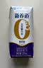 蒙牛【新鲜日期】新养道无乳糖高钙牛奶200ml*24盒 3.2g/100ml蛋白质 实拍图