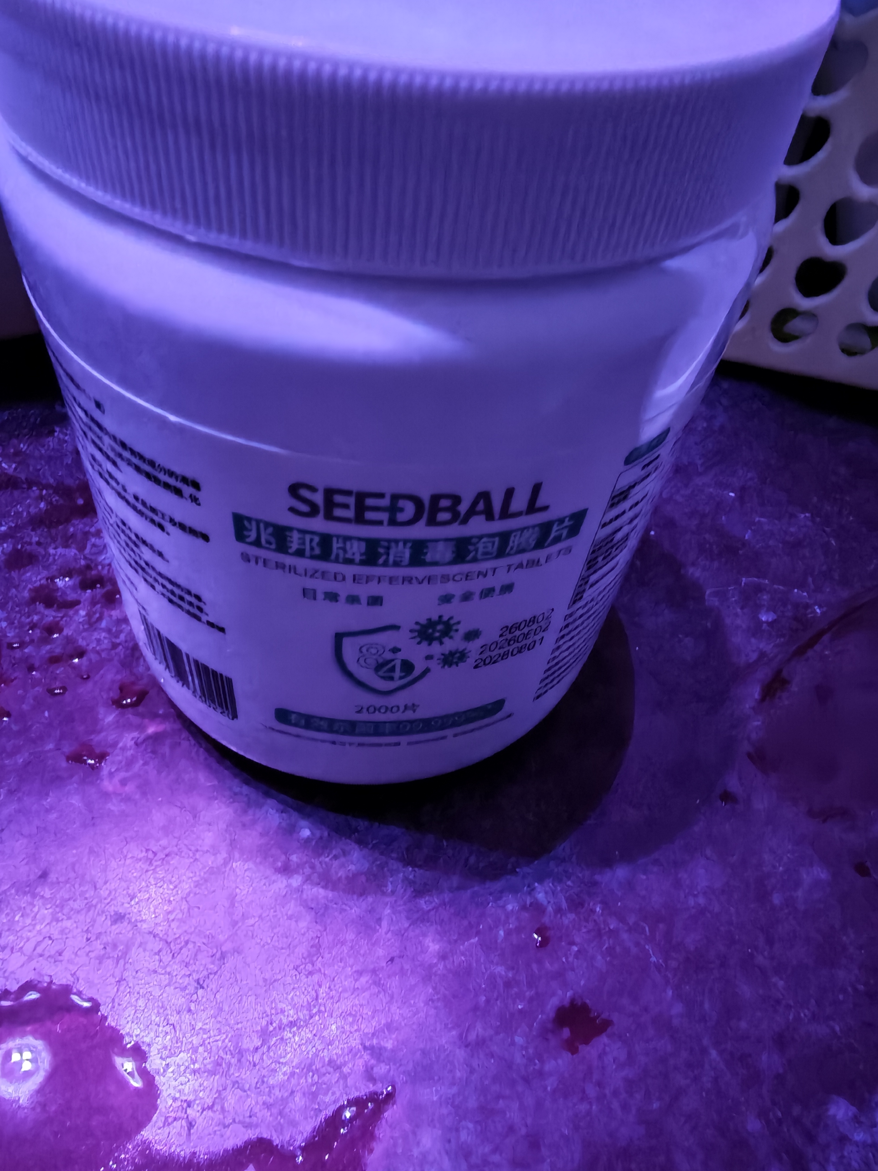 SEEDBABY84消毒片泡腾片0.3g*2000片 含氯消毒液洗衣机槽清洁 祛除茶渍 实拍图