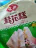 安井桂花糕 300g*3袋 每袋10块 发糕状元糕家庭装儿童早餐 中秋送礼 实拍图