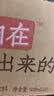 元气森林【好自在】 元气自在水 金银花雪梨水  500mL*15瓶装整箱植物饮料 实拍图