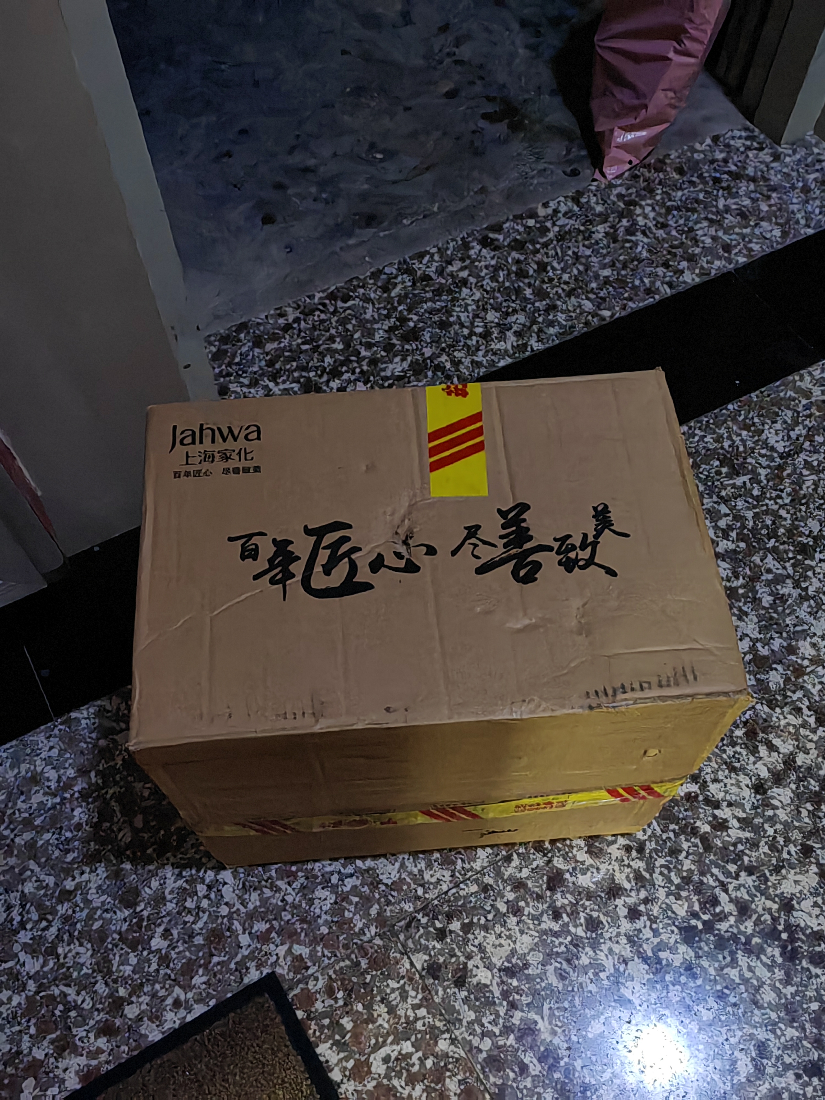 六神【经典玻璃瓶】舒缓止痒花露水195ml*5   清凉舒爽 祛味 经典原香 实拍图