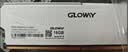 光威（Gloway）16GB DDR5 4800 台式机内存条 天策 马甲条 精选颗粒 CL40 皓月白 AI电脑配件升级 实拍图