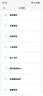 小米智能摄像机4 变焦版 800万像素 9倍混合变焦 家用室内摄像头4K超清监控家庭米家监控器宠物婴儿 实拍图