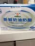 和润新鲜奶油奶酪1kg烘焙原料巴斯克蛋糕奶盖奶油中秋月饼乳酪馅料 实拍图