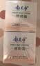 郁美净鲜奶霜110g*2补水滋润保湿面霜鲜奶精华润肤霜乳液中秋节送礼 实拍图