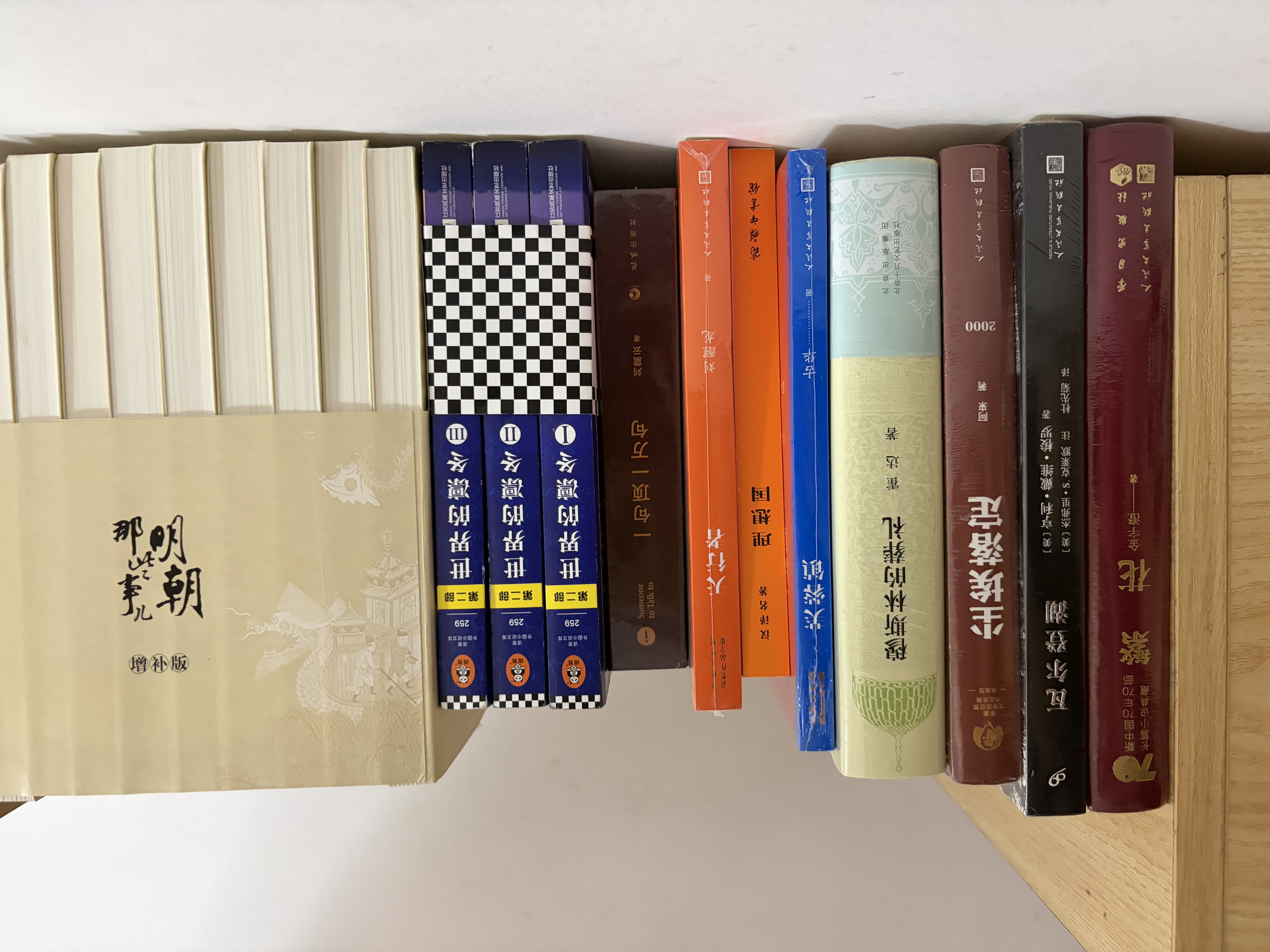 繁花 茅盾文学奖获奖作品 新中国70年70部长篇小说典藏书系 小说 实拍图