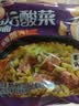 统一 老坛酸菜牛肉面 121g*5袋 真正老坛酸菜（新老包装随机发货） 实拍图