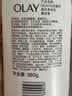 OLAY长效滋润保湿身体乳360g椰奶香 添加面护精华烟酰胺持久留香男女  实拍图