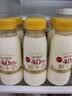 每日鲜语鲜牛奶4.0g蛋白质 211ml*6 家庭必备  巴氏杀菌乳 低温奶 实拍图