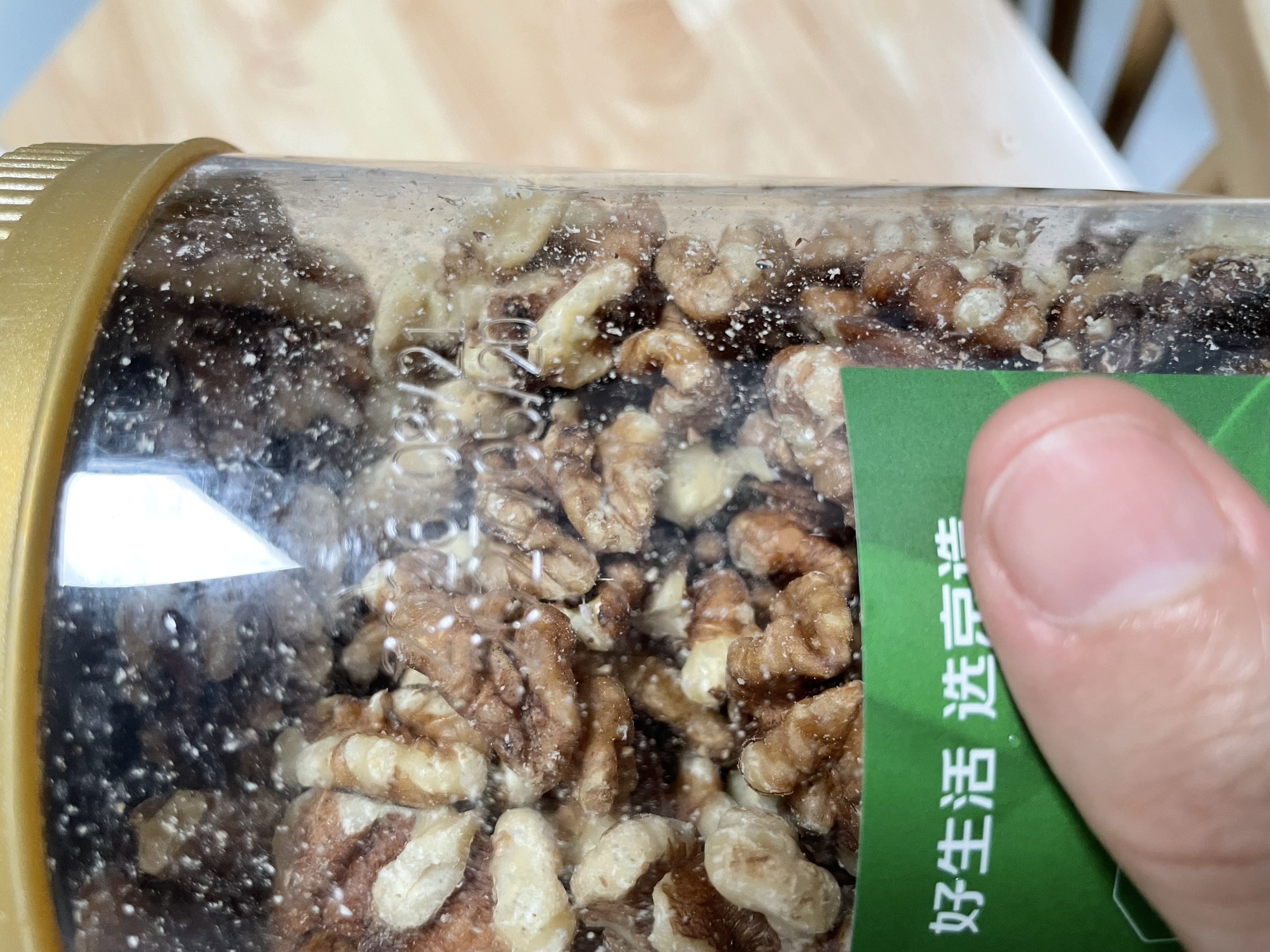 京东京造新疆核桃仁500g新货原味核桃仁罐装熟即食新鲜核桃肉孕妇每日坚果 实拍图