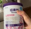 纽康特 特殊医学用途婴儿 氨基酸配方食品 0-12月适用 400g 实拍图