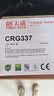 天威 CRG337硒鼓 适用佳能MF211 226DN 246DN lbp151dw 229dw 249dw 223d MF233n MF236n MF243d MF246dn硒鼓 实拍图