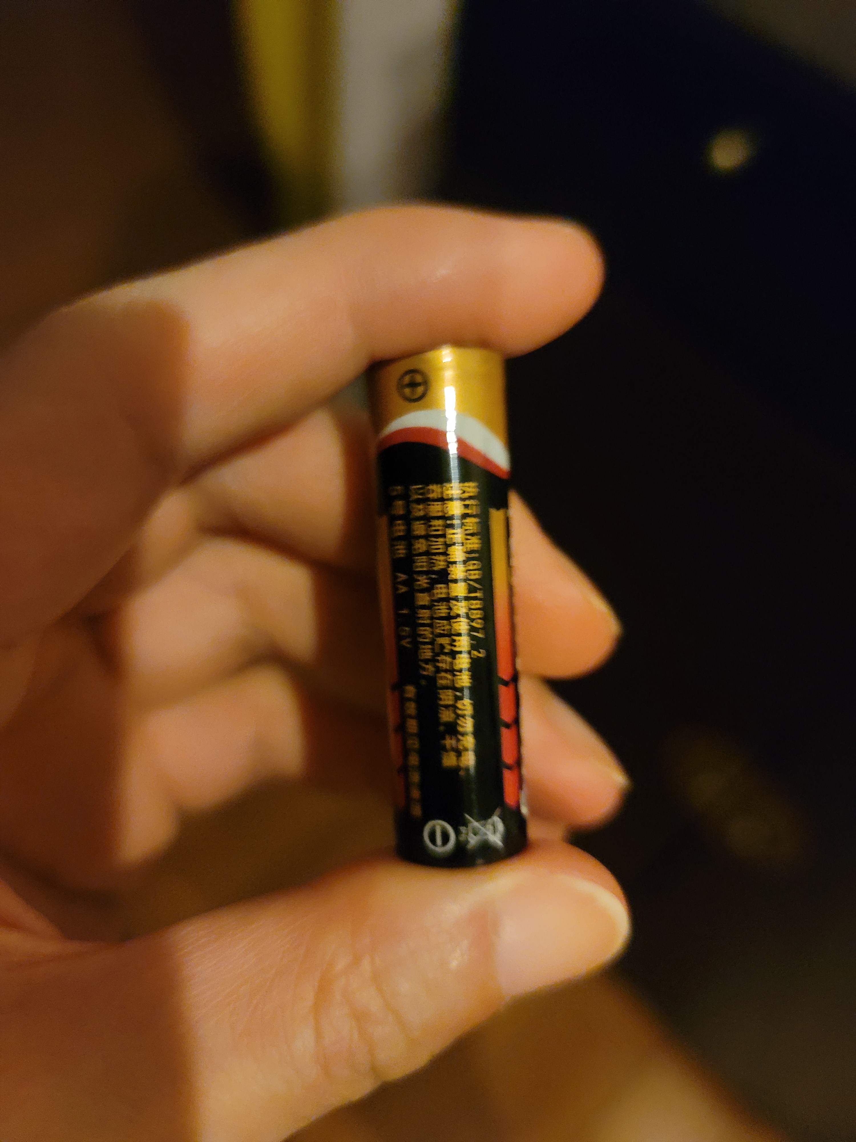 【拍两单发货！清仓】灯饰照明7号电池适用遥控器电视风扇计算器 家庭简装【超优惠】 金昊电池7号/到手二粒【长续航】 实拍图