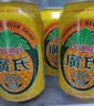 广氏菠萝啤饮料菠萝啤酒无酒精果啤饮料 330ml*12罐 礼盒装中秋送礼 实拍图