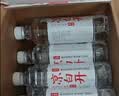 今麦郎凉白开550ml*12瓶 饮用水熟水高温杀菌喝凉白开水新旧包装随机发 实拍图