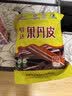 怡达山楂饼660g独立包装约40卷山楂干片小圆片条蜜饯儿童宝宝零食 实拍图