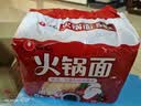 农心火锅面 纯面饼 五连包 100g*5包速食方便面 实拍图