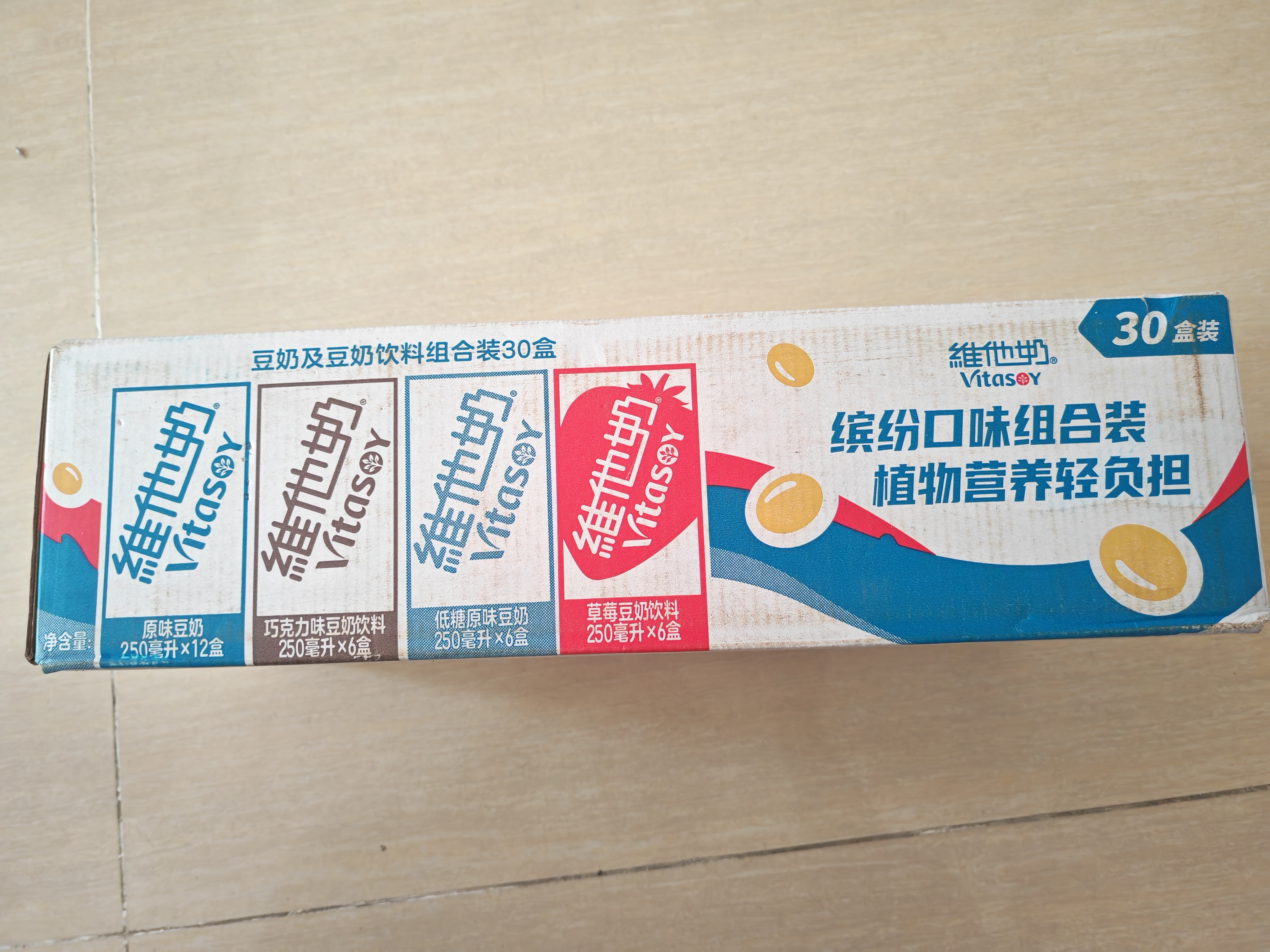 维他奶豆奶饮料4口味250ml*30盒 原味奶12/草莓奶6/巧克力奶6/低糖奶6 实拍图