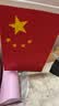 红旗摆件家用客厅装饰品办公室国旗党旗办公桌会议室五星红旗摆件 黑底座（前程似锦）高约38cm 精美礼盒 实拍图