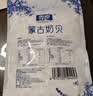 雪原奶片原味牛初乳奶贝内蒙古特产独立包装儿童节宝宝零食大礼包516g 实拍图