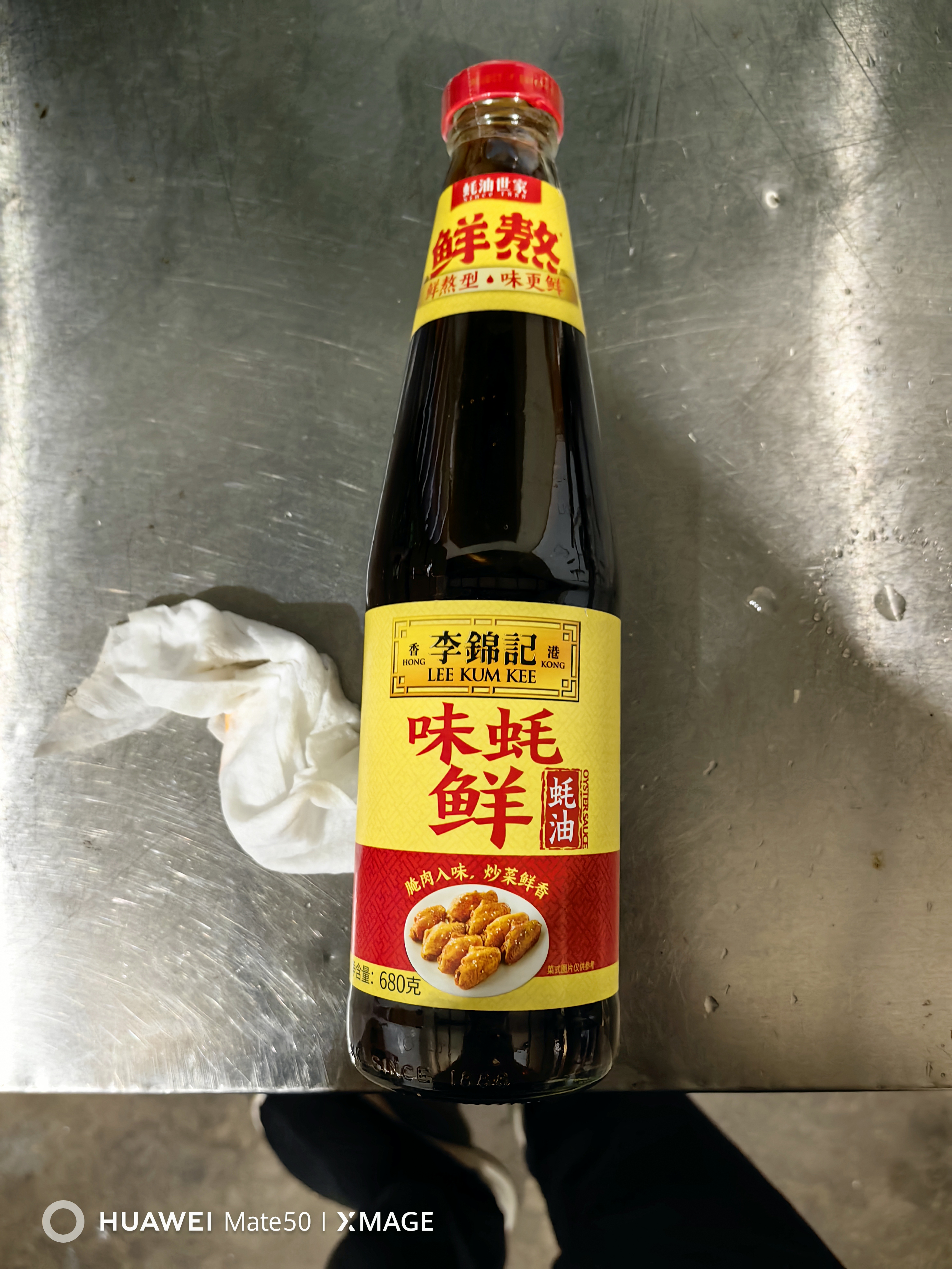 李锦记味蚝鲜蚝油680g 【鲜熬型】精选生蚝熬制 火锅腌焖炖炒拌馅提鲜 实拍图