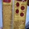 双汇麻酱香肠240g火腿肠 休闲零食即食露营出游泡面搭档泡面搭档 实拍图