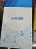 ANKER安克20W冰点充 苹果17充电器type-c快充usb pd氮化镓适用iPhone16promax15/14/13手机iPad插头 蓝 实拍图