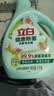 立白健康除菌天然洗衣液12斤手洗机洗15分钟快洗留香除螨抑菌祛味去渍 实拍图