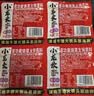 小龙坎多功能烧菜火锅底料50g*4颗 牛油麻辣小块包装一人食麻辣烫冒菜 实拍图