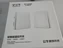 公牛（BULL）无线开关遥控免布线智能家用一开双控套装:1个主开关+1个随意贴 实拍图