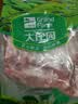 草地羊肋排(偏肥)1kg 实拍图
