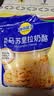 妙可蓝多马苏里拉芝士碎450g*2 奶酪碎 焗饭披萨拉丝烘焙原料 实拍图