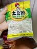 蜀姑娘土豆粉180g*10袋川粉酸辣粉螺蛳粉米线冒菜火锅食材宽粉 实拍图