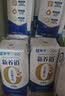 蒙牛新养道零乳糖牛奶全脂型钻包200ml×10包 送礼礼盒 实拍图