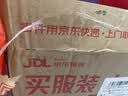 Newliann益生菌西梅酵素果冻白芸豆阻断剂菊粉果蔬膳食纤维酵素梅3盒装 实拍图