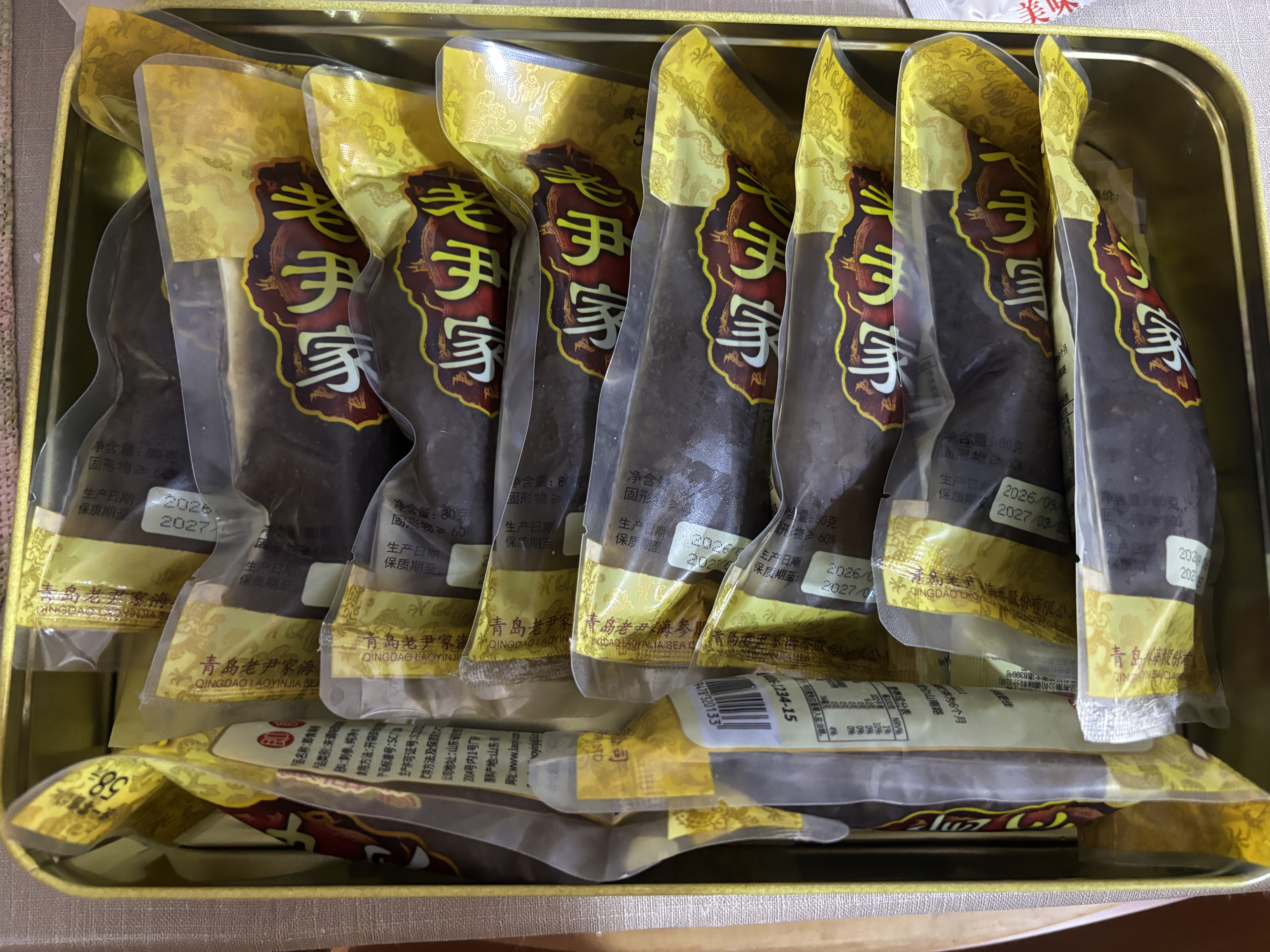 老尹家即食海参水袋冷藏速食7年秋季滋补礼品送父母礼物80g/只礼盒 即食海参 80g /只 10只 实拍图