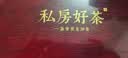 印象堂茶叶礼盒装铁观音新茶320g16小罐配精美茶杯乌龙茶教师节 实拍图