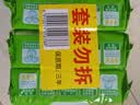 超能【肖战同款】柠檬草透明皂 柠檬草香 260g*6块 一搓净 去异味 实拍图