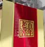 汤沟窖藏壹号 浓香型白酒 42度 500ml*1瓶 单瓶装 家乡酒 双11 送礼 实拍图