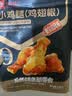 良品铺子零食大礼包肉肉大狂欢1638g 猪肉脯牛肉 中秋送礼盒团购 休闲零食 实拍图