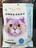 朗诺（RANOVA）冻干鸡鸭鹿兔肉蛋黄五拼混合冻干300g猫咪冻干零食成幼猫 实拍图