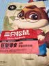 三只松鼠巨型零食大礼包30袋3173g超6斤礼物坚果休闲零食节日团购中秋送礼 实拍图